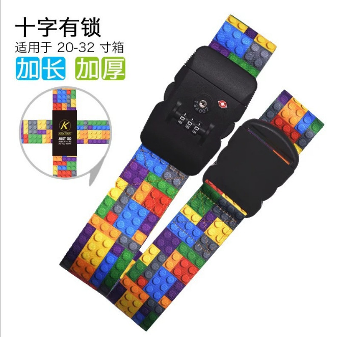 厂家拉杆箱打包带 行李箱绑箱带 带密码锁 捆箱带 捆绑带 行李带