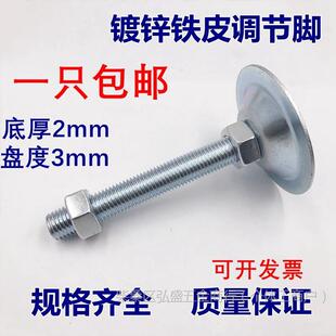 ��\�ױP60 80 100�FƤ�����_�P�{���_�{���_�_��M8 M10 M12  M16