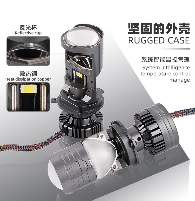 T90 Car Led Headlight with Lens, Integrated High and Low Beam, 120W Ultra-Bright Laser Headlight, Modified H4 Motorcycle Light