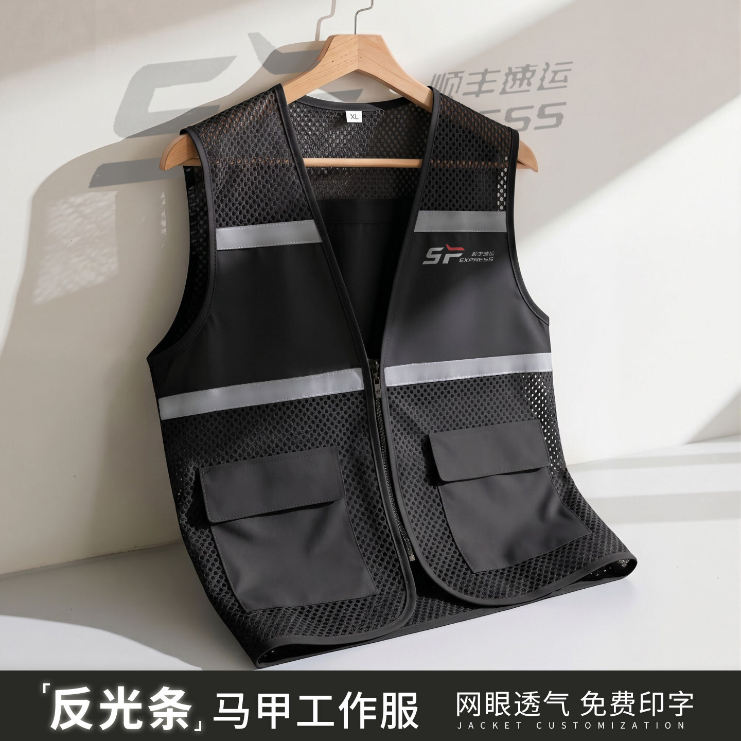 Mesh Breathable Black Reflective Vest with Logo Printing, Logistics and Express Delivery Workwear, Sleeveless Safety Vest for Construction