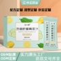膳食浓缩植物生产青汁