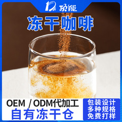 工場は、さまざまな仕様の小袋カプセルにFDフリーズドライコーヒー顆粒を加工します。