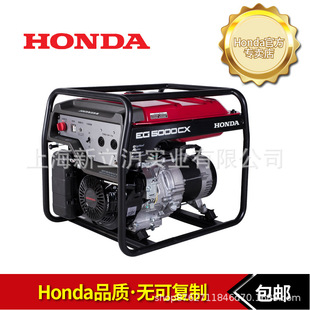 Honda EG5000CX220V4KW single-phase manual household gasoline generator