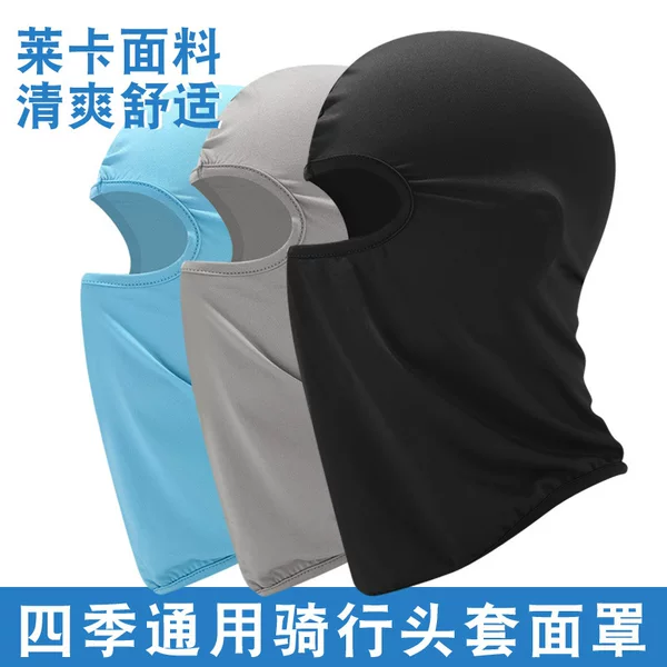 Amazon Cycling Mask, Bicycle Windproof Sports Sweat-Absorbent Headscarf, Hooded Hat, Magic Towel, Outdoor Sun Protection