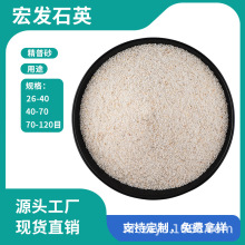 精普石英砂 玻璃铸造耐腐除锈建材填充污水处理等石英砂工厂批发