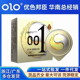 润滑剂;其他情趣用品;安全套