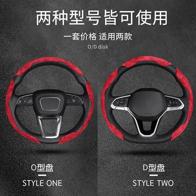 Steering wheel cover: for 3 Series, 5 Series, X1
