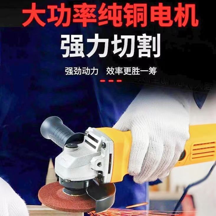大功率家用角磨机多功能手砂轮手磨机抛光打磨工厂直销推荐潮流款|undefined