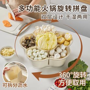 Light Luxury Hot Pot Rotating Vegetable Preparation Plate, Side Dish Drain Basket, Household Double-Layer Vegetable Compartment Storage Large-Capacity Fruit Basket