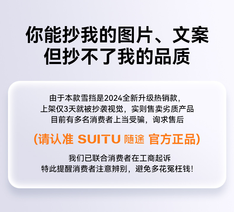 Car Snow Shield, Car Sun Visor, Car Sunshade, Summer Sun Protection, Sun Block for Car, Thickened Snow Cover, Car Cover