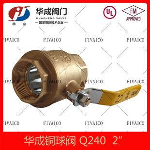 �A��DN50�~���yQ240���ݼy�B��FM/UL�J�C 2" ���y�����y��Ʒ