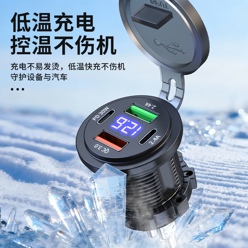 Electric Vehicle Motorcycle Digital Display Modified Car Charger Pd+Qc3.0 Fast Charging Type-C Mobile Phone Car Charger