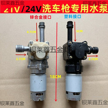 �o��ϴ܇�C���ø߉�ˮ�������늿���21V�늳�늙C�\�Ͻ��ɢ��