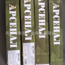 mp-3APCAWSE6013���Q���ڌ��ú��lE6013    2.5 3.2  4.0