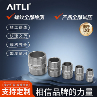 304���P䓼Ӻ����ǌ��z��z�D�Q���^�̽�ˮ��ֱ��ů�⹤�̹ܵ�