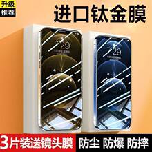 �m���O��13䓻�ĤiPhone14Pro�֙CĤXS/XR/11ȫ�����w14promax 