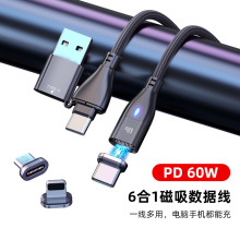 PD60W��侀����һ���������� �p�^Type-c�������Pӛ���֙C��늾�