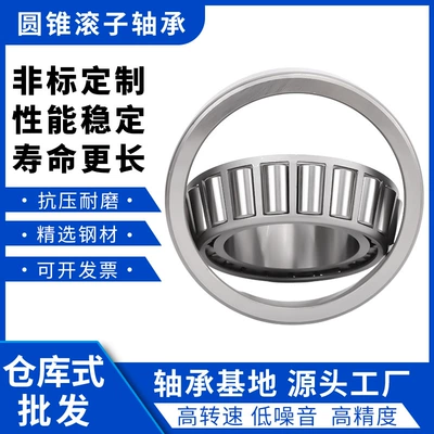 Industrial Drive Shaft Automotive Reducer Bearings 33015 33016 33017 33018 Tapered Roller Durable (Sükan mexanizmi yataqları)