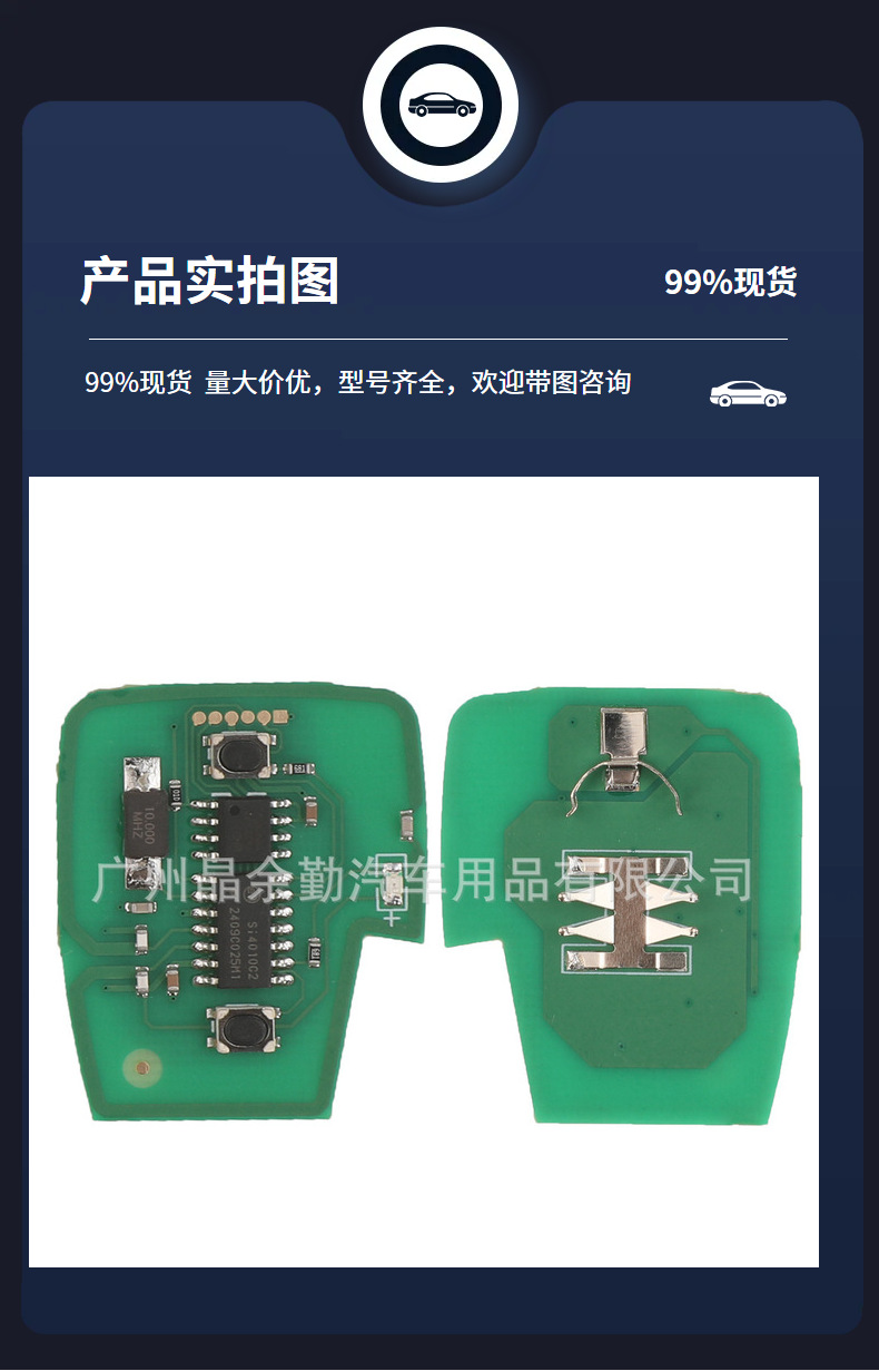 Remote Key 2 Button 433.92MH 4D60 87510-34403/34063 for Ssangyong Korando