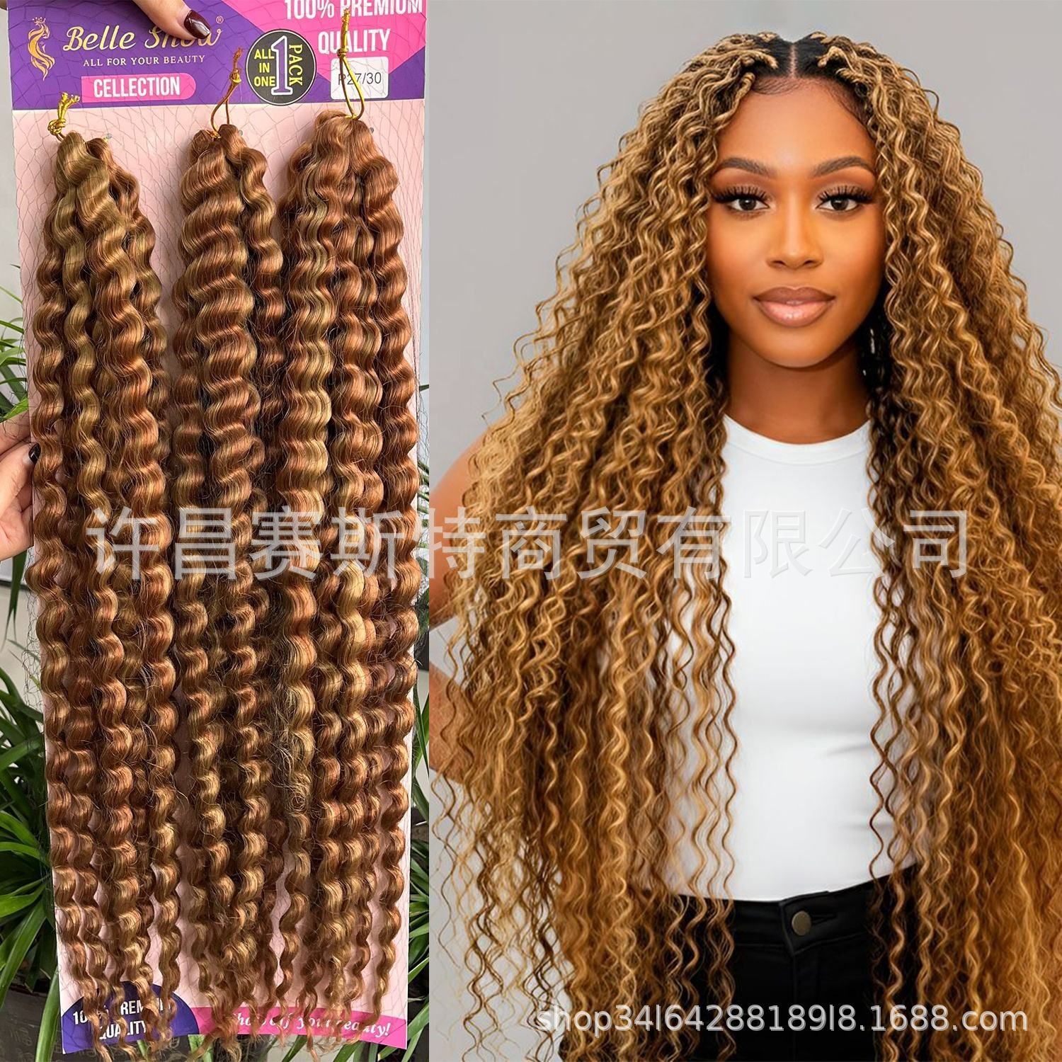 Duas hebras de fibra de carbono pelucas de trenza de comercio exterior pelucas europeas y estadounidenses no ganchillo caja trenza de cabello