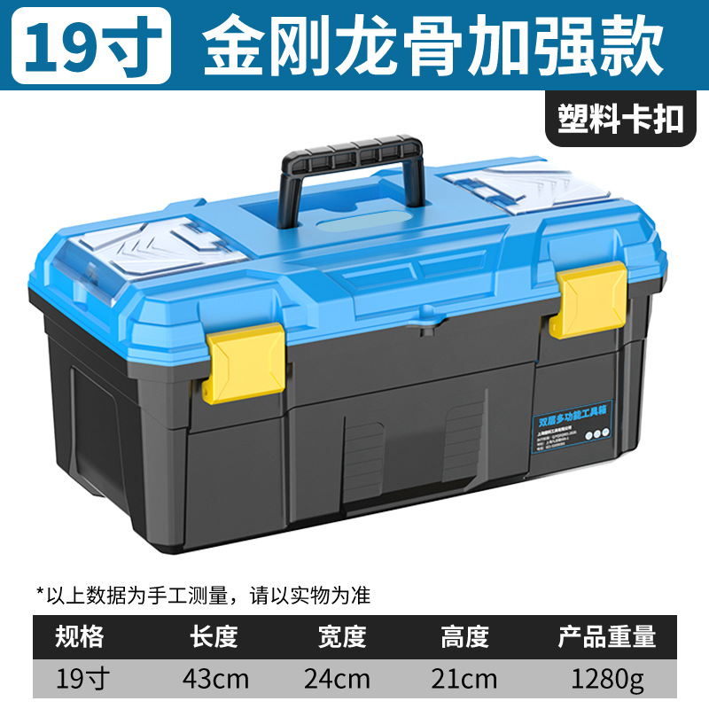 Jieke hardware caja de herramientas del hogar caja de almacenamiento portátil industrial grande montado en un vehículo electricista arte Caja de Herramientas