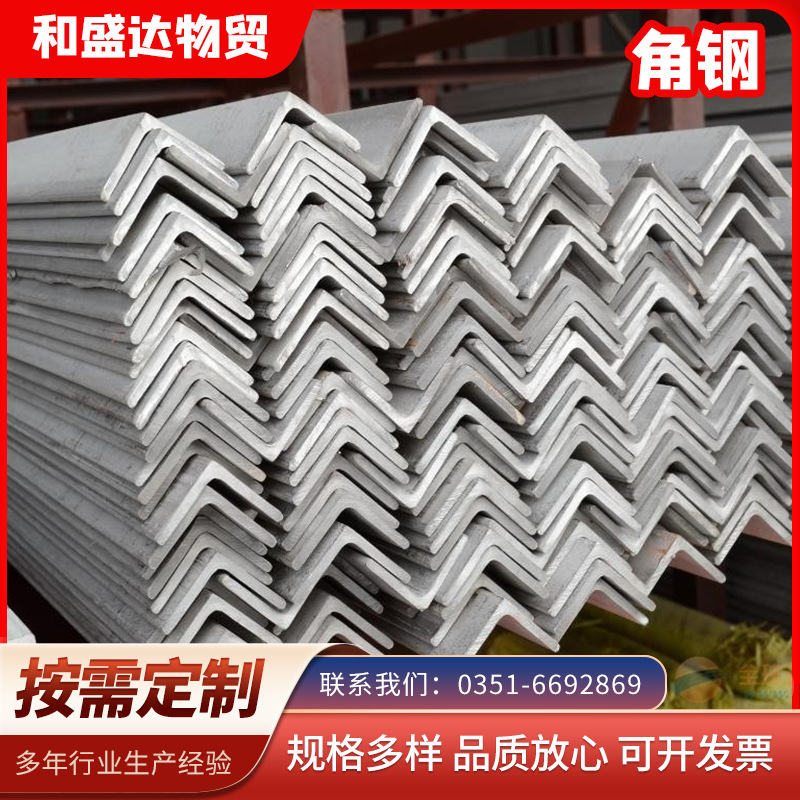 等边镀锌角钢工程建筑支架结构用热轧角钢厚壁镀锌三角角钢现货