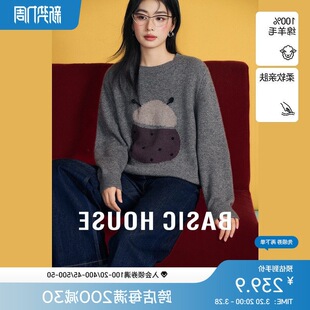 Basic House/�ټҺû�ɫ��ͨ�Ứ����ë�¶����d��ë�A�I��������