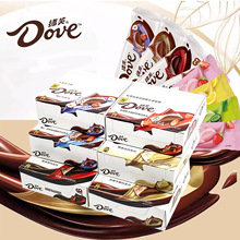 德·芙榛仁巧克力43g丝滑牛奶巴旦木香浓黑巧白巧摩卡果仁排块