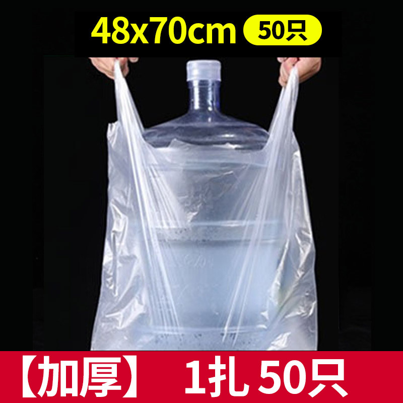 Bolsa de comida de desayuno bolsa de plástico transparente blanca bolsa de embalaje desechable supermercado mercado de alimentos bolsa de chaleco portátil especial