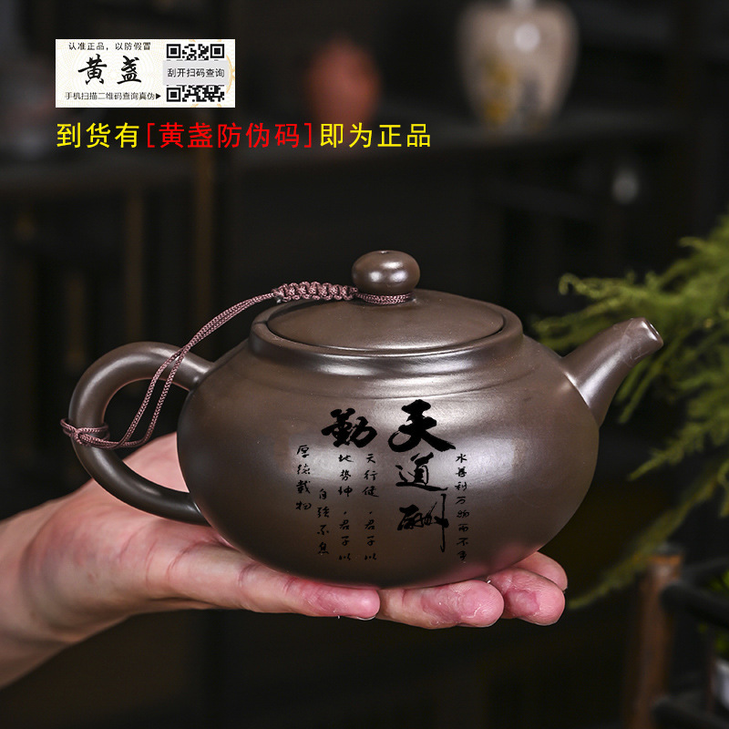 正品手工宜兴紫砂仿古单茶壶大容量高档泡茶器送礼家用功夫茶具