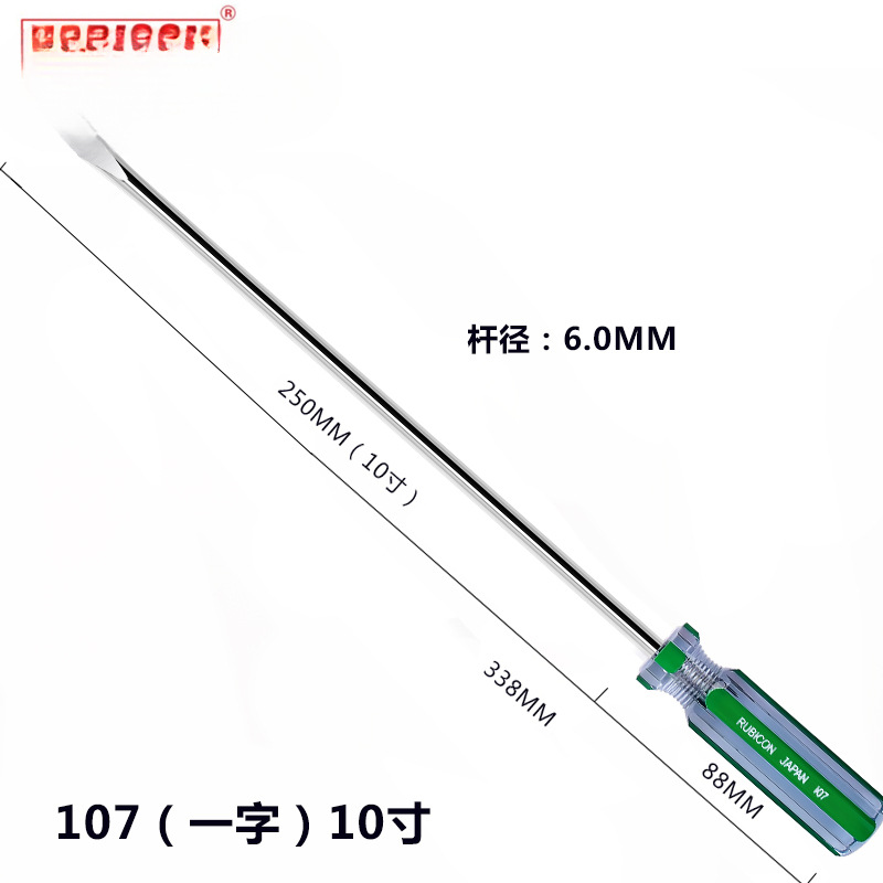 Destornillador Robin Hood japonés once caracteres serie 101/2/6/07 con lote de tira de color magnético más lote de tornillo duro