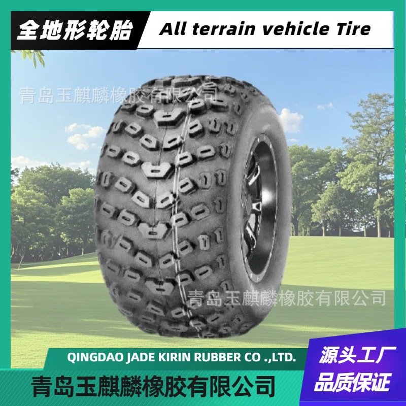 工厂供应高品质18×8R8ATV全地形轮胎高尔夫球车割草机沙滩车轮胎
