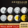 纯金景区定制定做纪念币