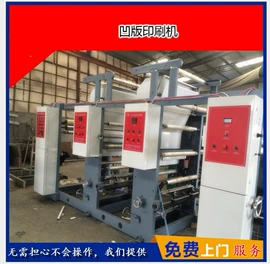 纸成型机械;多功能包装机;塑料制袋机