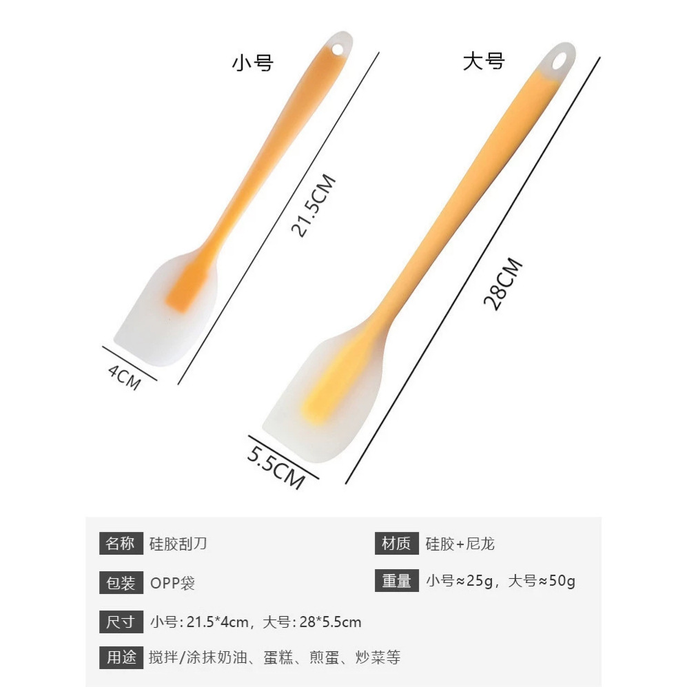 Cross-Border In-Stock Silicone Spatula Baking Tool Fda Food-Grade High-Temperature Resistant Scraper Large Cake Cream Spatula