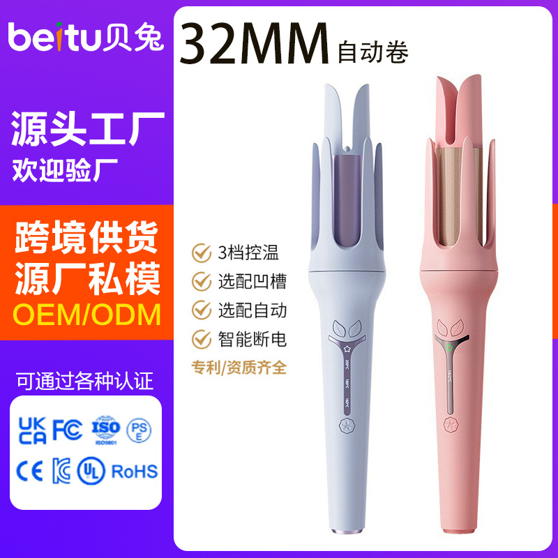 Cross-Border Fully Automatic Curling Iron 32mm Large Wave Automatic Rotating Negative Ion Curling Iron Perms Without Damaging Hair