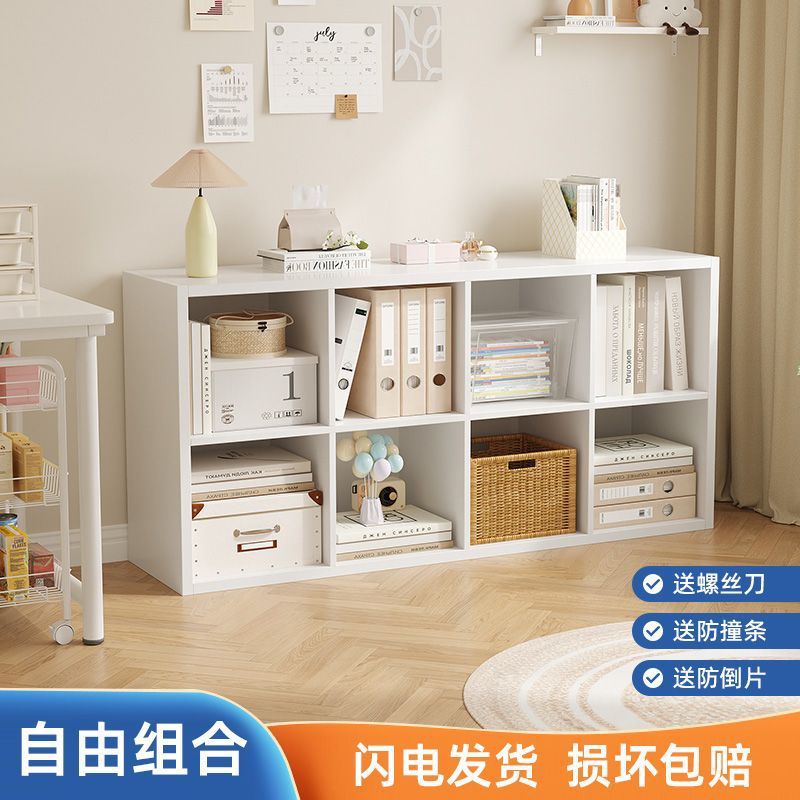 Steel Bookshelf Bedroom Floor-Standing Grid Cabinet Toy Storage Household Simple Storage Rack Kindergarten Toy Storage Rack