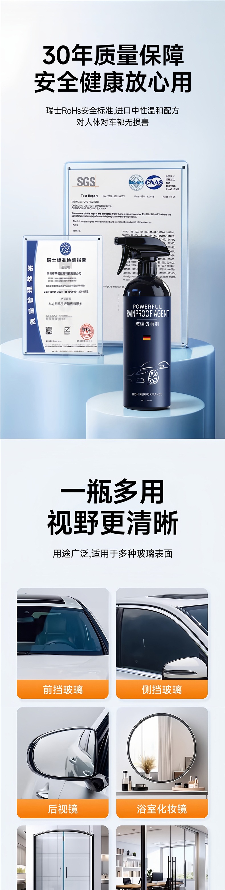 Rainproof Film for Rearview Mirrors, Anti-Rain Coating, Car Windshield Oil Film Remover, Anti-Fog, Reflective, Water-Repellent