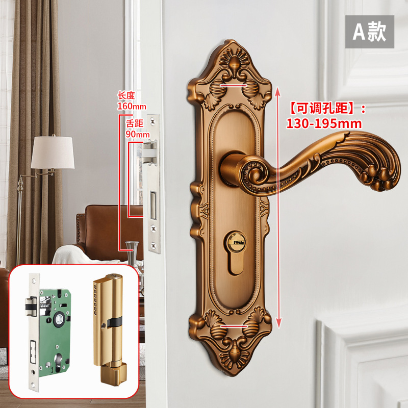 欧式门锁家用通用型室内房门木门铝合金卧室门把手手柄静音锁子|undefined