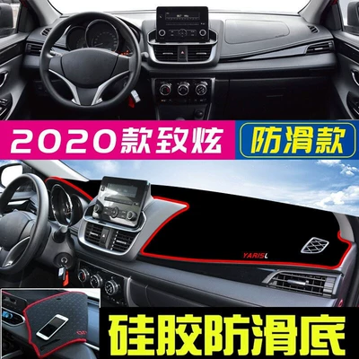 Dashboard Sunshade Mat, Sun – Günəş əleyhinə siperlik - 2020-2022-toyota-yarisyaris-x-red-trim