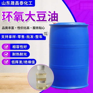 厂家定制环氧大豆油增塑剂 合成材料稳定剂耐候 增塑剂环氧大豆油