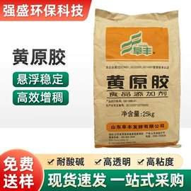 其他添加剂;植物胶;纤维素