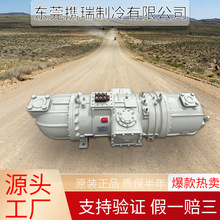ZH5WLG1YEZH3LMFLYEZH3LTG7YE大金螺杆中央空调压缩机节能高效