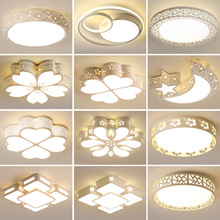 卧室燈圓形燈具LED客廳家用吸頂燈飾簡約現代溫馨浪漫創意房間燈