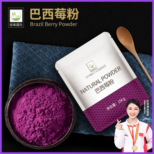 ����ݮ����Ʒ�ɛ_決���߷۴��b�����������Ʒ��Ȼݮ����