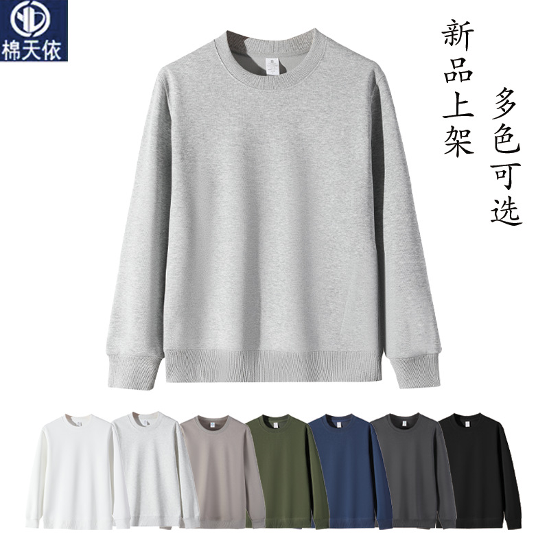 秋冬新款源头工厂批男士迪桑棉圆领卫衣宽松百搭优质面料亲肤舒适