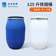 ����ȫ��HDPE�Ӻ�125�����mͰ�{ɫ���؈AͰ����Ͱ �����|���zͰ