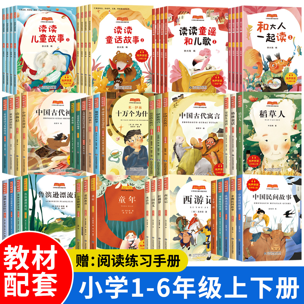 Elementary Chinese