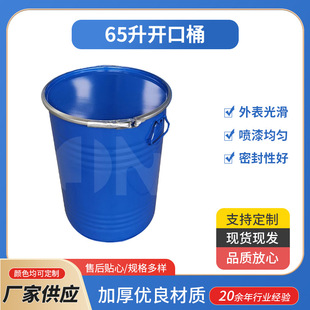 65���_��Ͱ����������Ͱ����Ͱ����Ͱͨ�ð��bͰ��܈�Ͱ�S�����l
