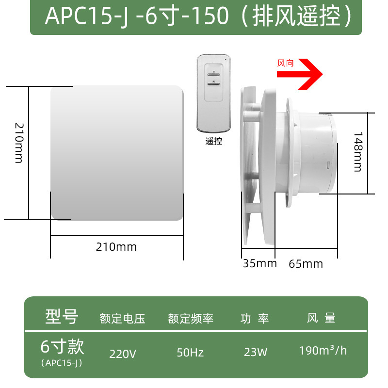 排気ファントイレ換気扇110円形ダクト家庭用小型強力キッチン吸引ファン排煙換気|undefined